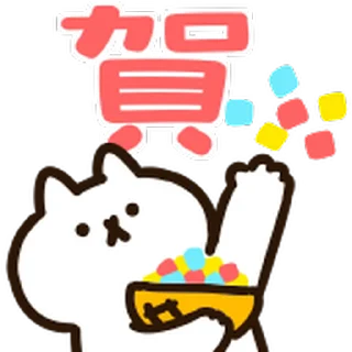 ⭐ emoji Intense Cat Animated Emoji @moe_sticker_bot Telegram sticker 11 of 40