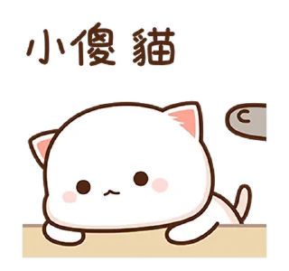 ⭐️ emoji Peach Cat 9 @moe_sticker_bot Telegram sticker 15 of 24