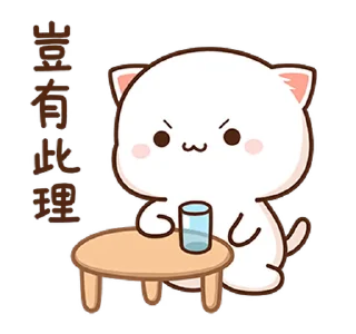 ⭐️ emoji Peach Cat 9 @moe_sticker_bot Telegram sticker 14 of 24
