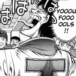 Sticker from Hajime no ippo pack