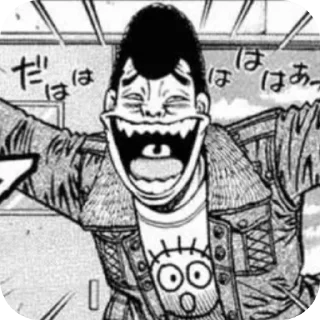 Sticker from Hajime no ippo pack