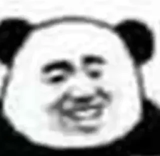 😊 emoji 牛逼的雪总 @bx724 Telegram sticker 5 of 32