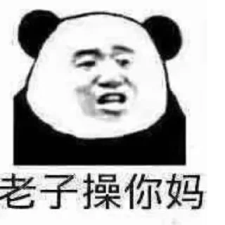 🐴 emoji 牛逼的雪总 @bx724 Telegram sticker 7 of 32