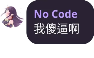 Sticker from 春秋