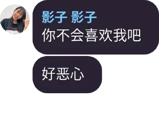 Sticker from 春秋