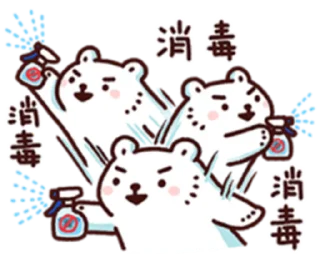 🤲 emoji 白白日記・stay safe everyone @bacbac_ch Telegram sticker 2 of 40
