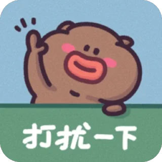 Sticker from 👻aame👻