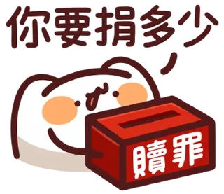 😀 emoji LV.50 野生喵喵怪(屬性:喵喵教) @moe_sticker_bot Telegram sticker 13 of 40