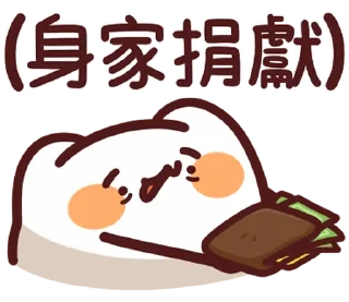 😢 emoji LV.50 野生喵喵怪(屬性:喵喵教) @moe_sticker_bot Telegram sticker 15 of 40