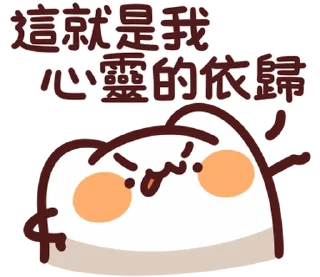 😀 emoji LV.50 野生喵喵怪(屬性:喵喵教) @moe_sticker_bot Telegram sticker 16 of 40