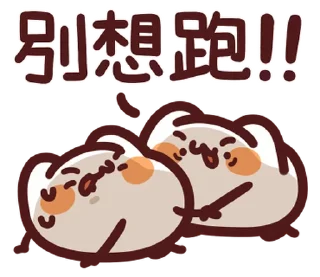 😡 emoji LV.50 野生喵喵怪(屬性:喵喵教) @moe_sticker_bot Telegram sticker 19 of 40