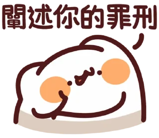 😡 emoji LV.50 野生喵喵怪(屬性:喵喵教) @moe_sticker_bot Telegram sticker 23 of 40