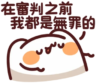 😌 emoji LV.50 野生喵喵怪(屬性:喵喵教) @moe_sticker_bot Telegram sticker 24 of 40