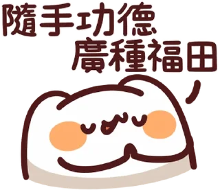😀 emoji LV.50 野生喵喵怪(屬性:喵喵教) @moe_sticker_bot Telegram sticker 14 of 40