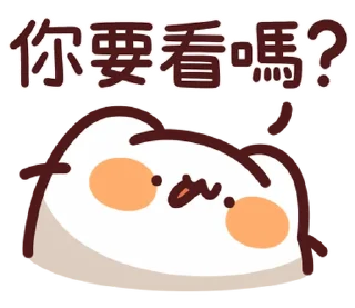 😀 emoji LV.50 野生喵喵怪(屬性:喵喵教) @moe_sticker_bot Telegram sticker 17 of 40