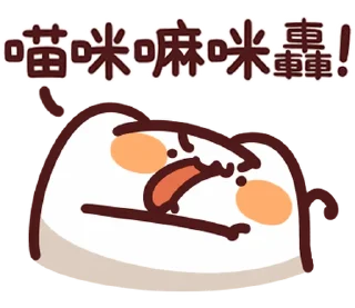 😤 emoji LV.50 野生喵喵怪(屬性:喵喵教) @moe_sticker_bot Telegram sticker 9 of 40