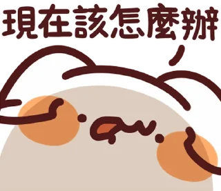 😱 emoji LV.50 野生喵喵怪(屬性:喵喵教) @moe_sticker_bot Telegram sticker 22 of 40