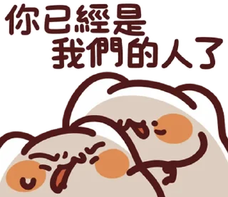 😡 emoji LV.50 野生喵喵怪(屬性:喵喵教) @moe_sticker_bot Telegram sticker 20 of 40