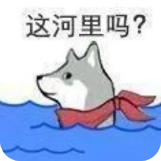 🖼 emoji 逗比4.0 Telegram sticker 6 of 106