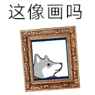 🐱 emoji 逗比4.0 Telegram sticker 14 of 106