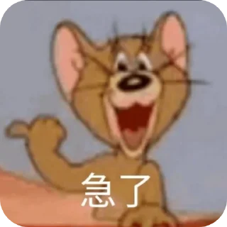 Sticker from 逗比2.0