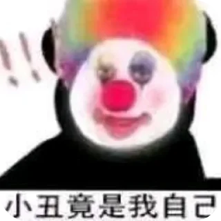 👄 emoji 逗比4.0 Telegram sticker 21 of 106