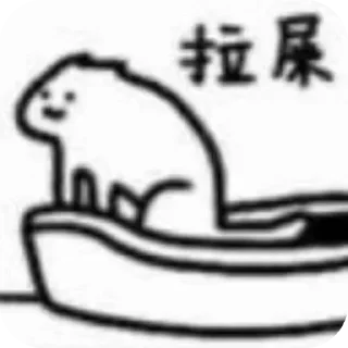 👍 emoji 逗比4.0 Telegram sticker 23 of 106