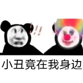 👄 emoji 逗比4.0 Telegram sticker 15 of 106