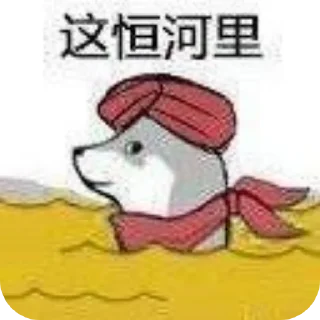 🐞 emoji 逗比4.0 Telegram sticker 9 of 106