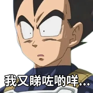 Sticker from 比達