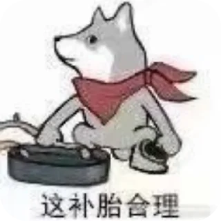 🐱 emoji 逗比4.0 Telegram sticker 7 of 106