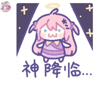 Sticker from Q神