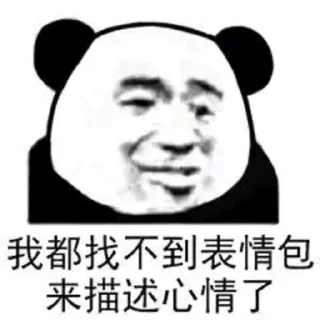 😅 emoji 代开会员 定制表情👉@XinYu00 Telegram sticker 11 of 70
