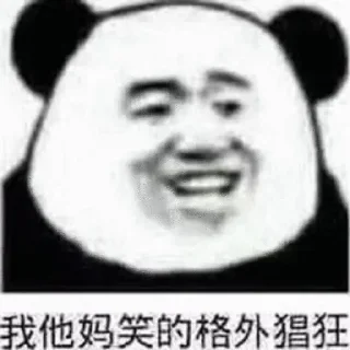 😂 emoji 代开会员 定制表情👉@XinYu00 Telegram sticker 18 of 70