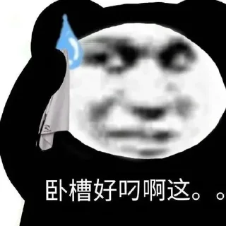 😢 emoji 代开会员 定制表情👉@XinYu00 Telegram sticker 7 of 70