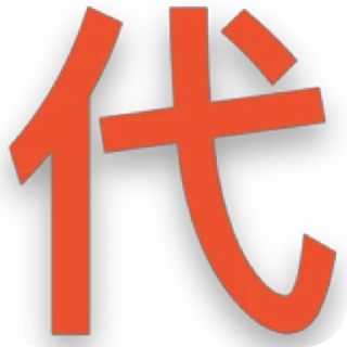 Sticker from @山茶./会员代开/表情包制作