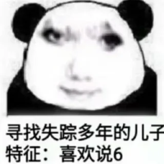 6️⃣ emoji 代开会员 定制表情👉@XinYu00 Telegram sticker 13 of 70