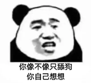 Sticker from 代开会员 表情定制 @pige11