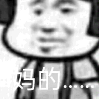 😁 emoji 代开会员 定制表情👉@XinYu00 Telegram sticker 3 of 70
