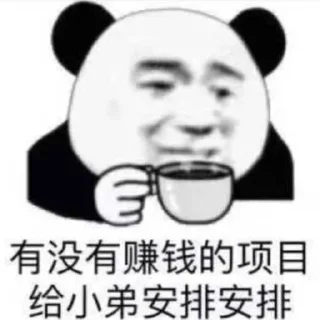 💰 emoji 代开会员 定制表情👉@XinYu00 Telegram sticker 8 of 70