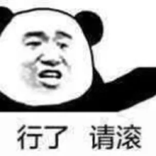 😡 emoji 代开会员 定制表情👉@XinYu00 Telegram sticker 9 of 70
