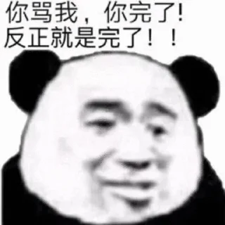 😩 emoji 代开会员 定制表情👉@XinYu00 Telegram sticker 19 of 70