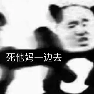 😡 emoji 代开会员 定制表情👉@XinYu00 Telegram sticker 10 of 70