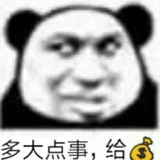 💰 emoji 代开会员 定制表情👉@XinYu00 Telegram sticker 6 of 70