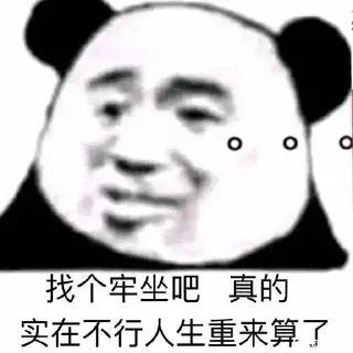 😮‍💨 emoji 代开会员 定制表情👉@XinYu00 Telegram sticker 20 of 70
