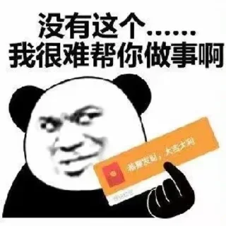 💰 emoji 代开会员 定制表情👉@XinYu00 Telegram sticker 5 of 70