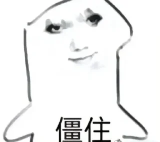 Sticker from 龙图