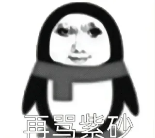 Sticker from 龙图