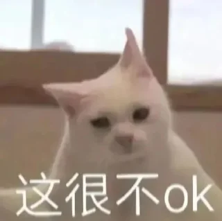 Sticker from 奇奇怪怪_莫名其妙