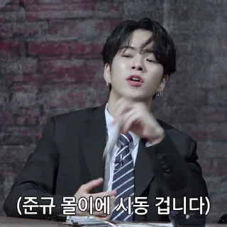 🏹 emoji 𝐘oon 𝐉aehyuk — @STIKELTREASURE Telegram sticker 5 of 97